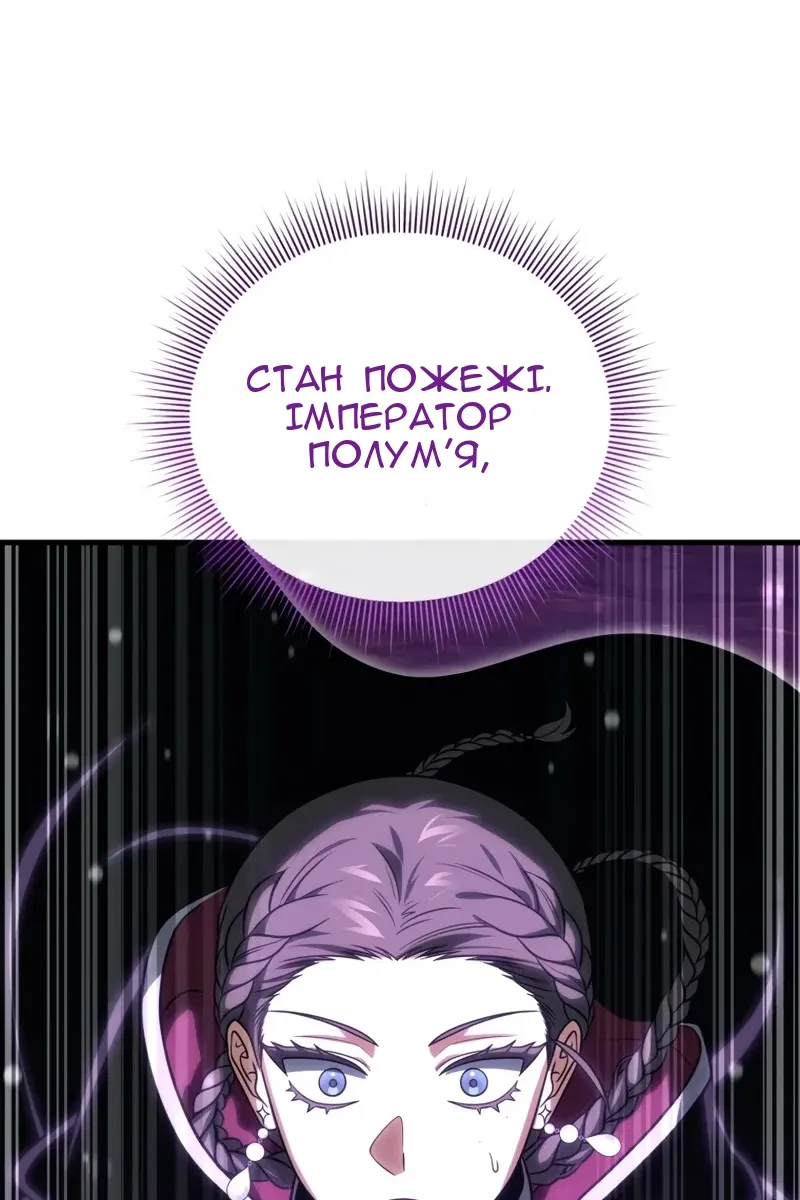 Сторінка 104