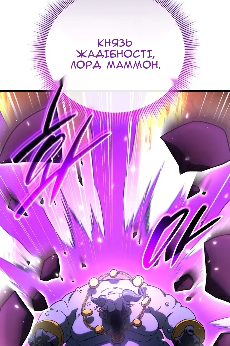 Сторінка 106