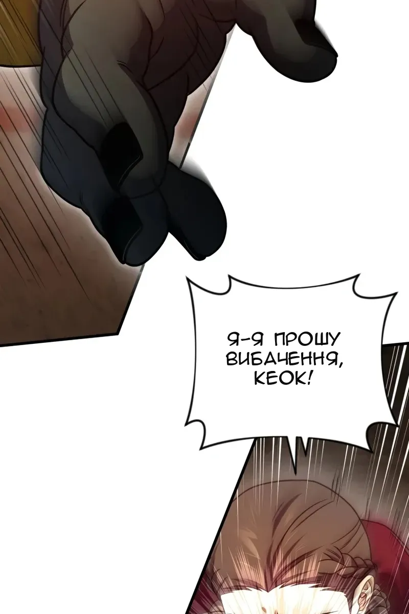 Сторінка 113