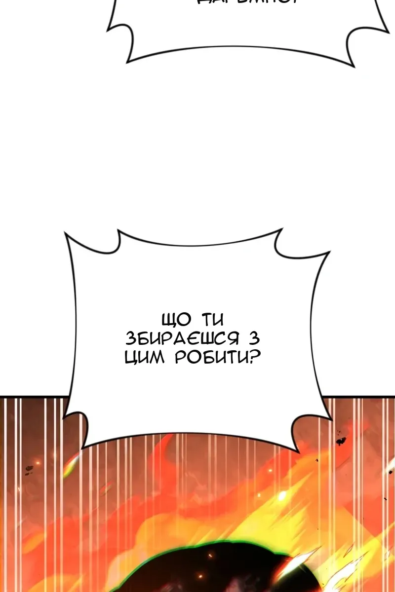 Сторінка 118