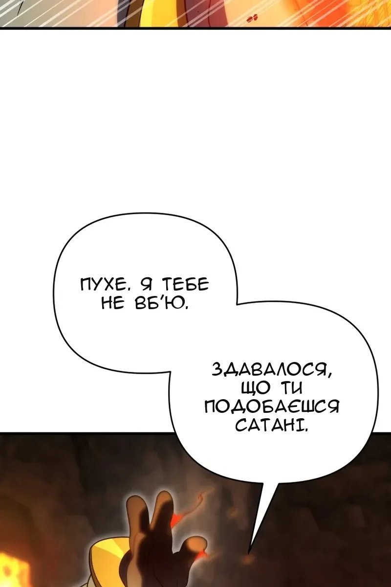 Сторінка 121
