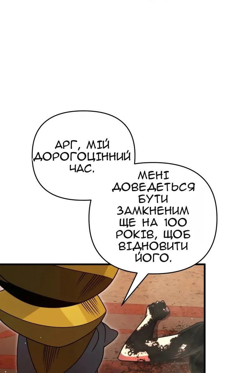 Сторінка 125