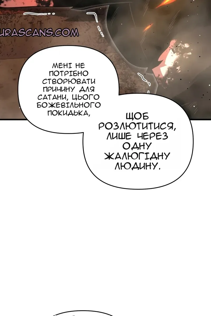 Сторінка 129