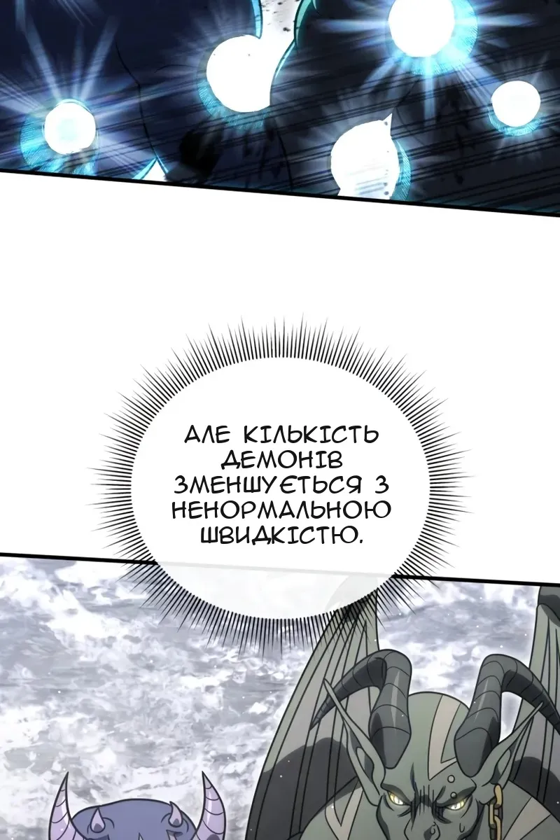 Сторінка 12