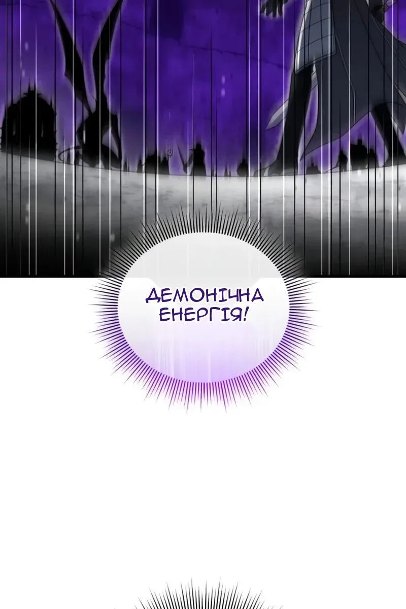 Сторінка 20