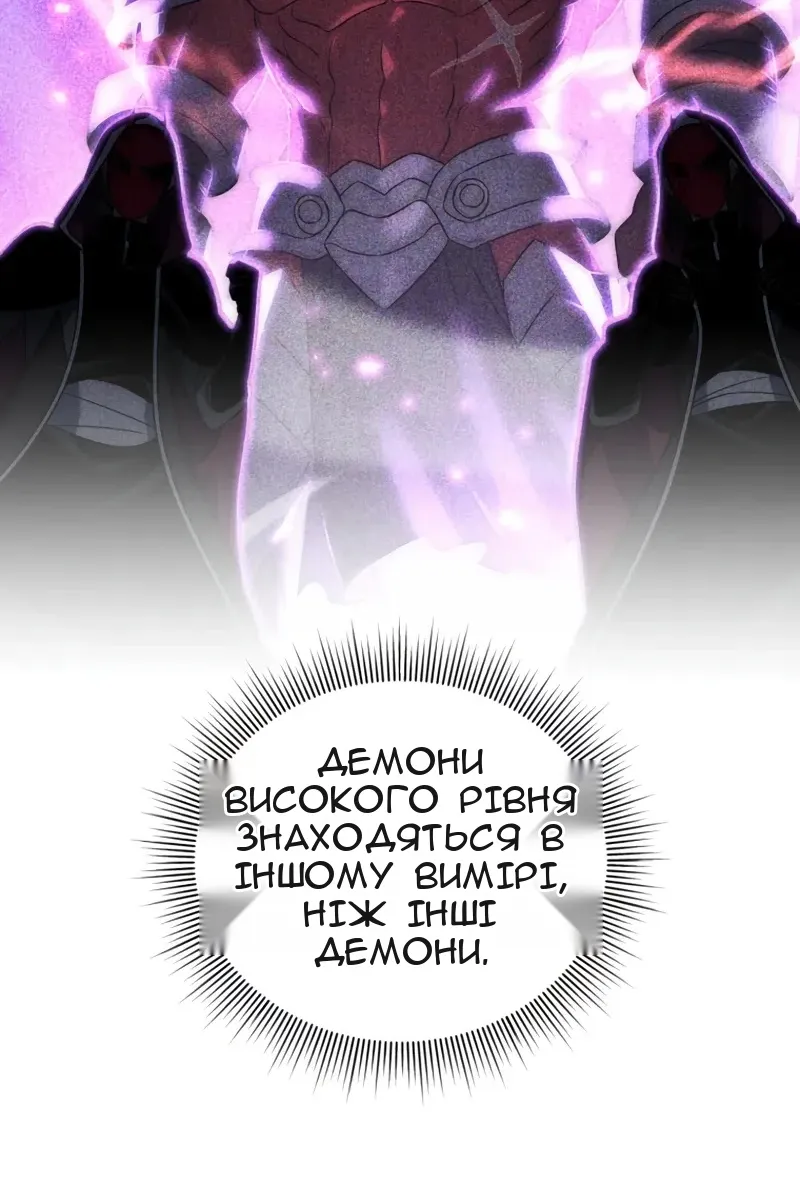Сторінка 23