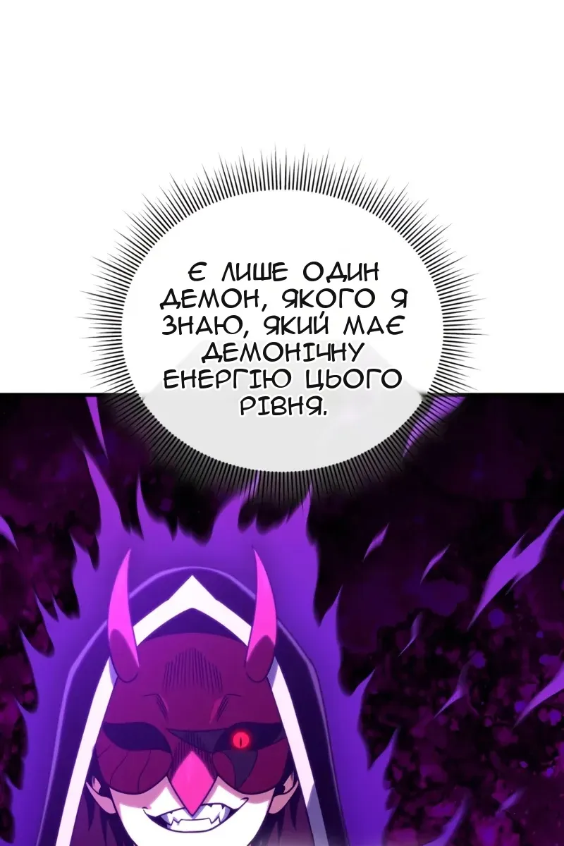 Сторінка 24