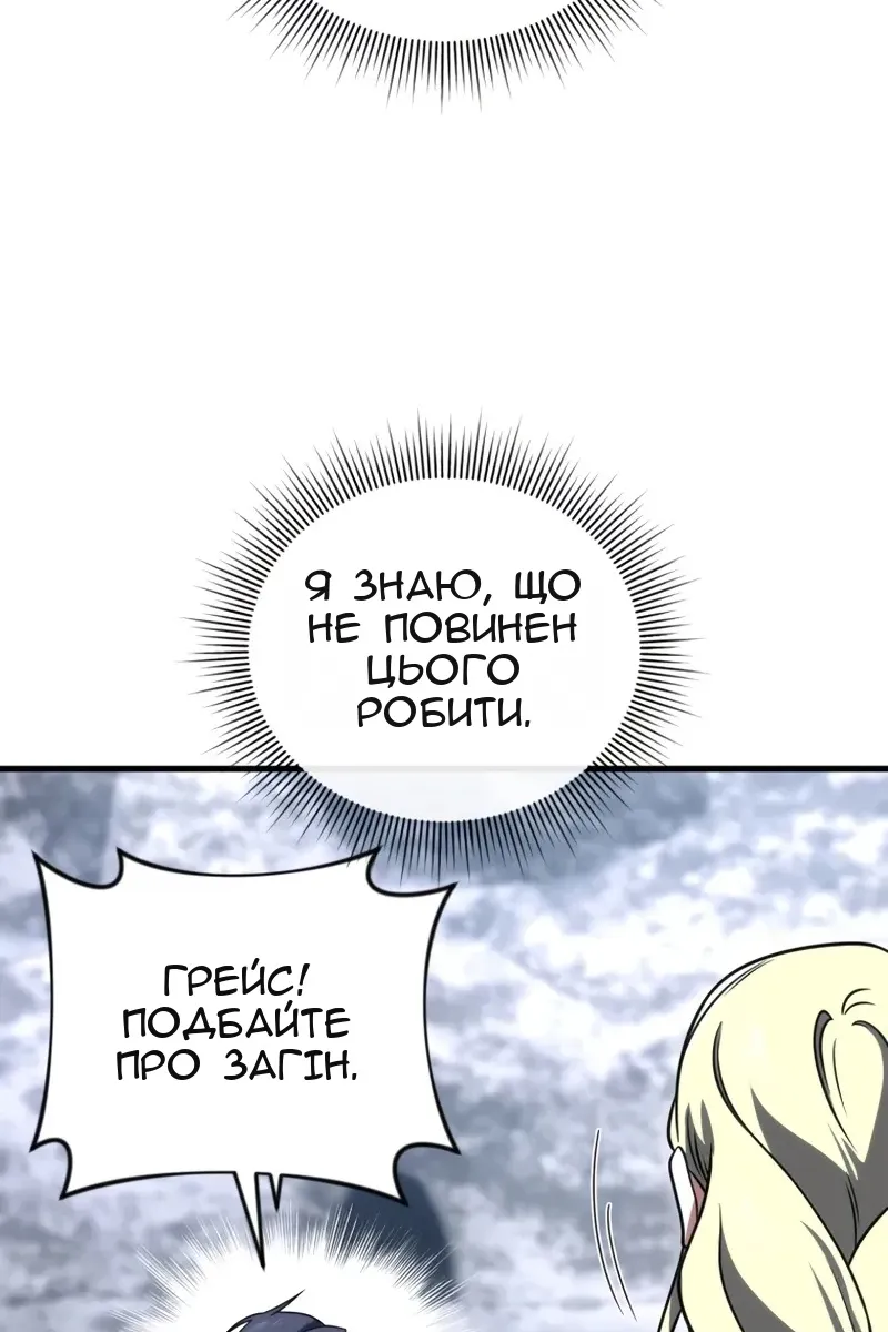 Сторінка 26