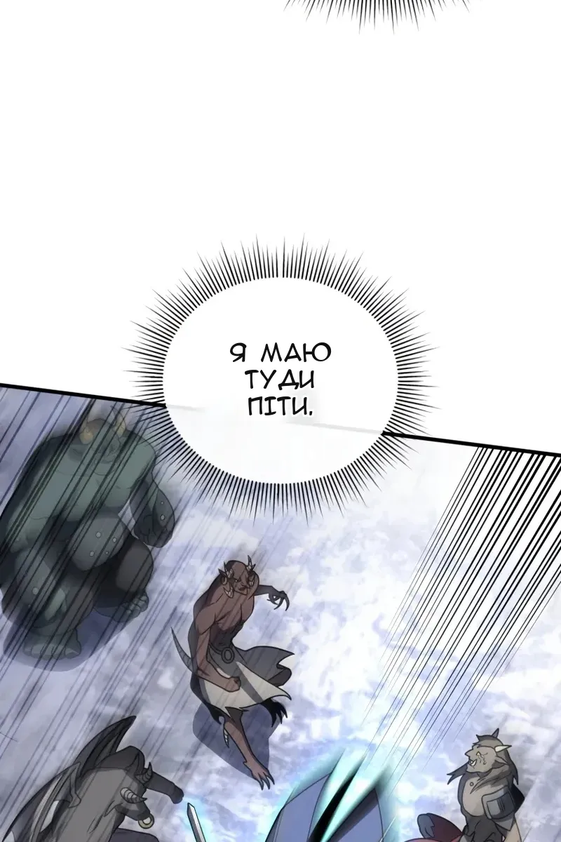 Сторінка 30