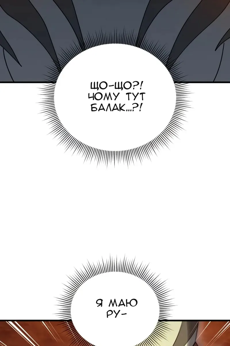 Сторінка 40