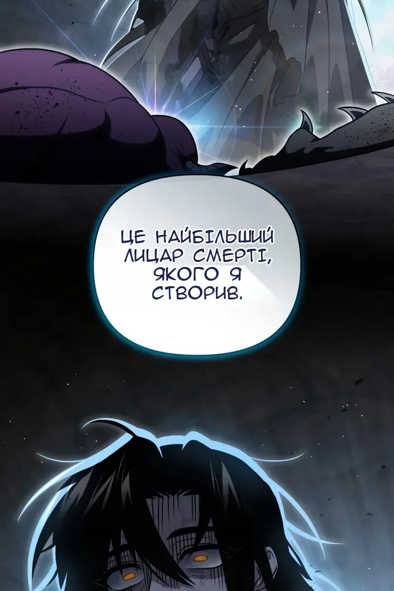 Сторінка 50