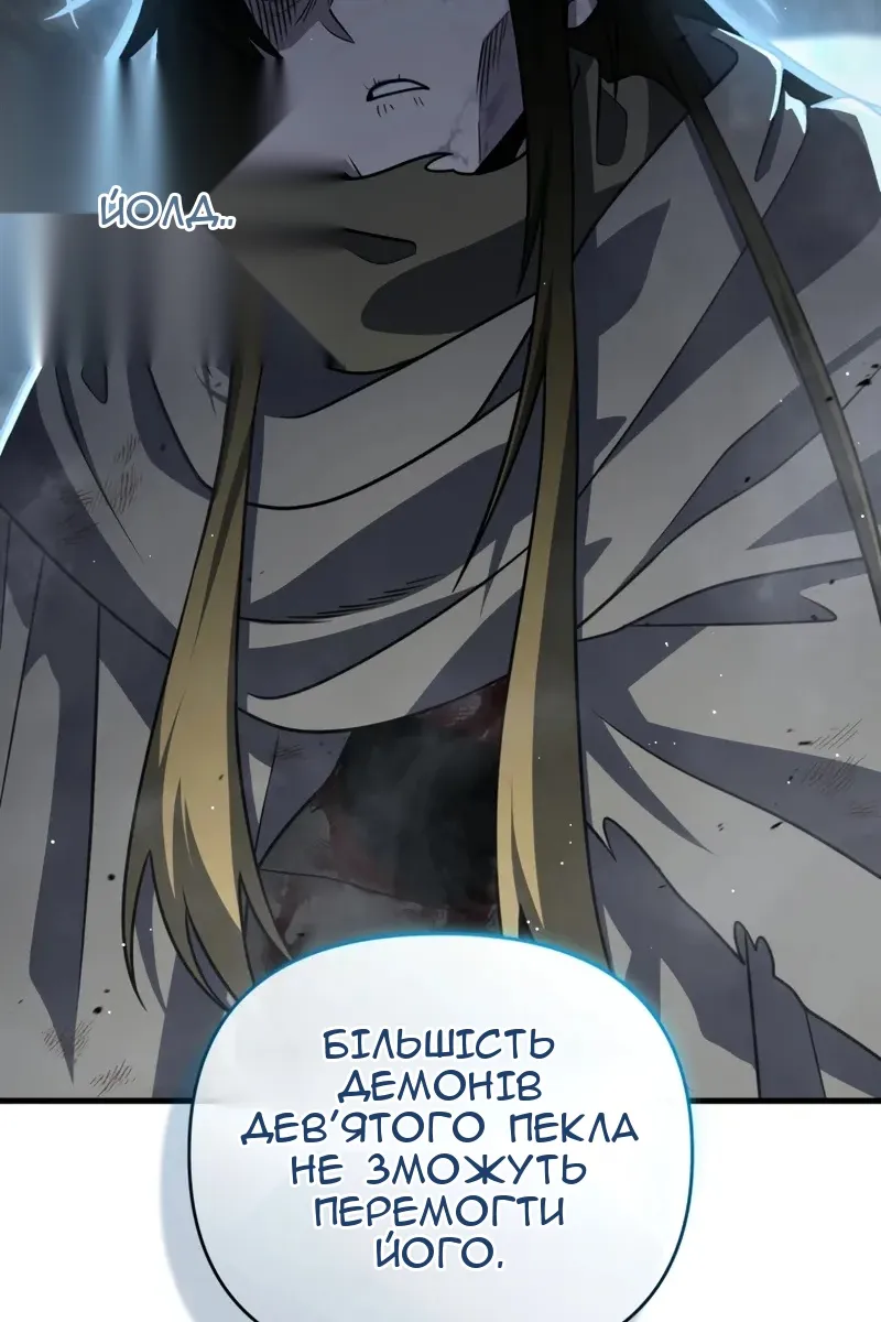 Сторінка 51