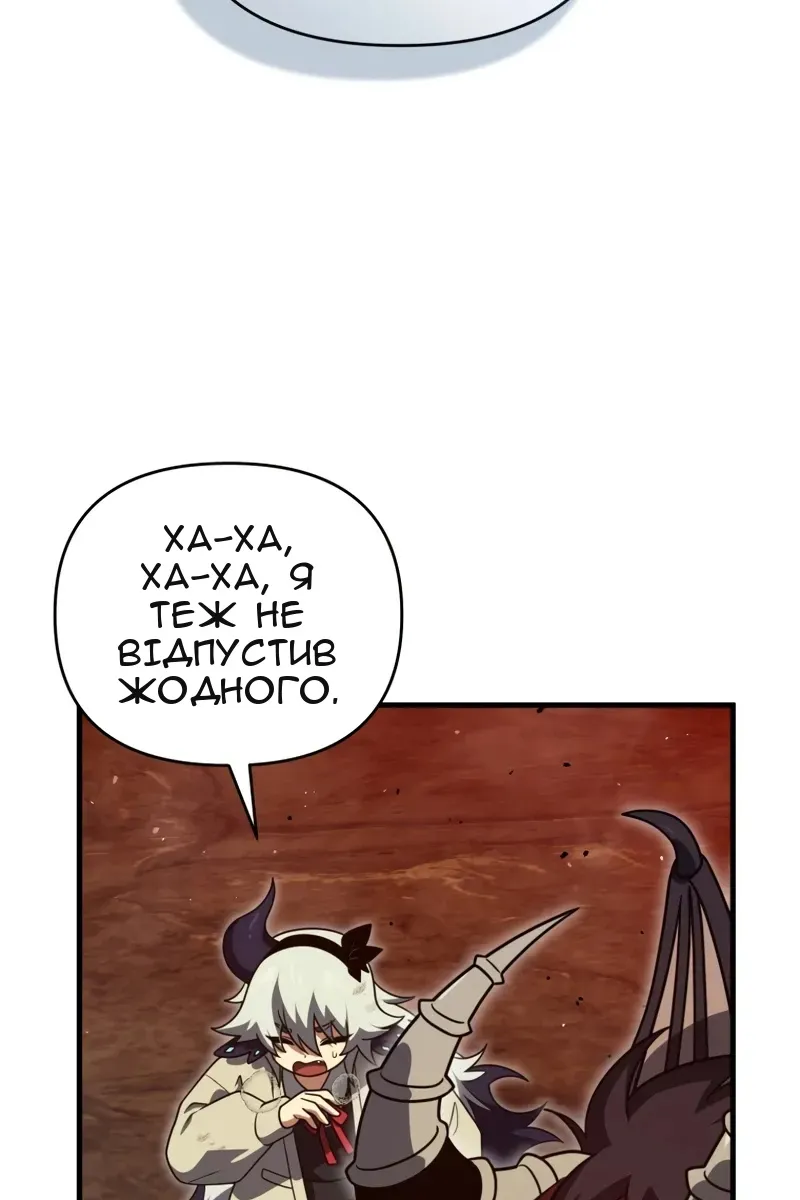 Сторінка 52