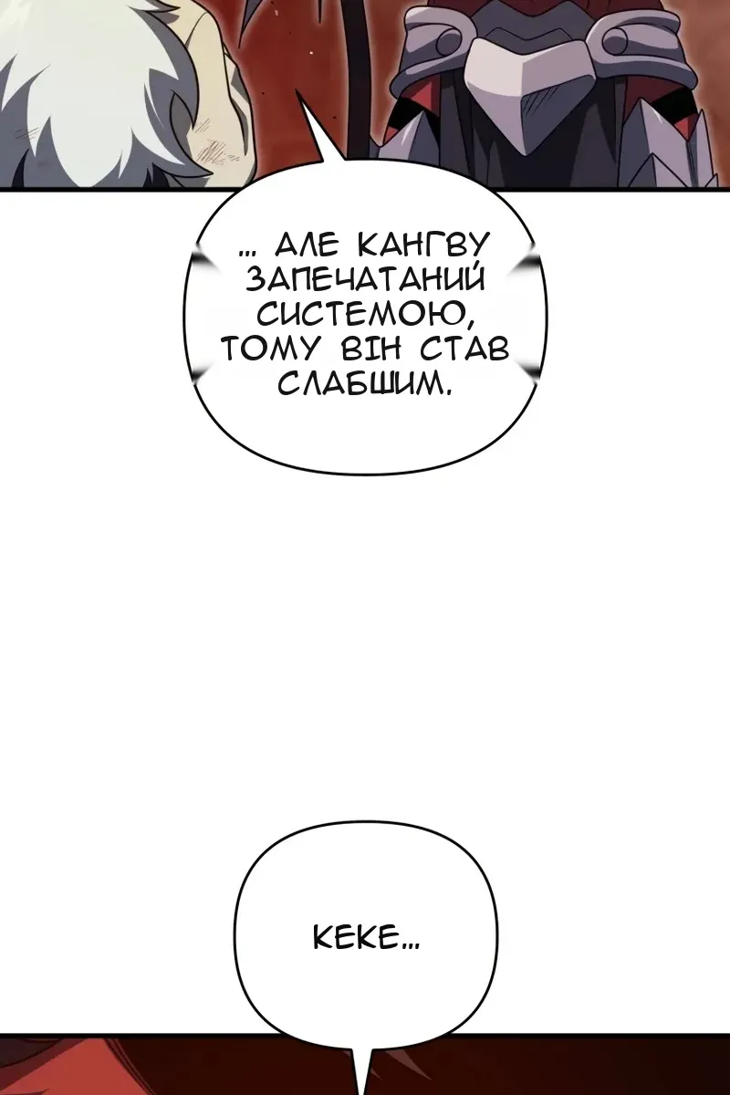 Сторінка 57