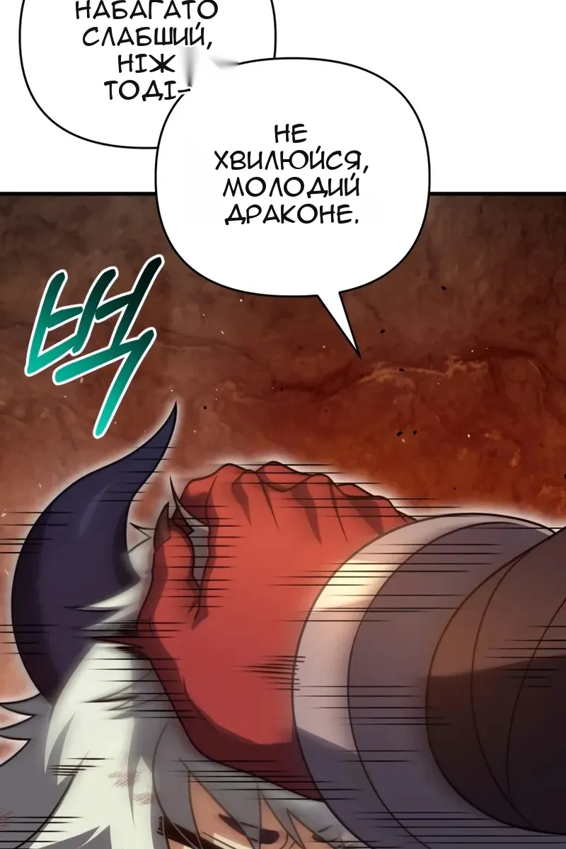 Сторінка 61