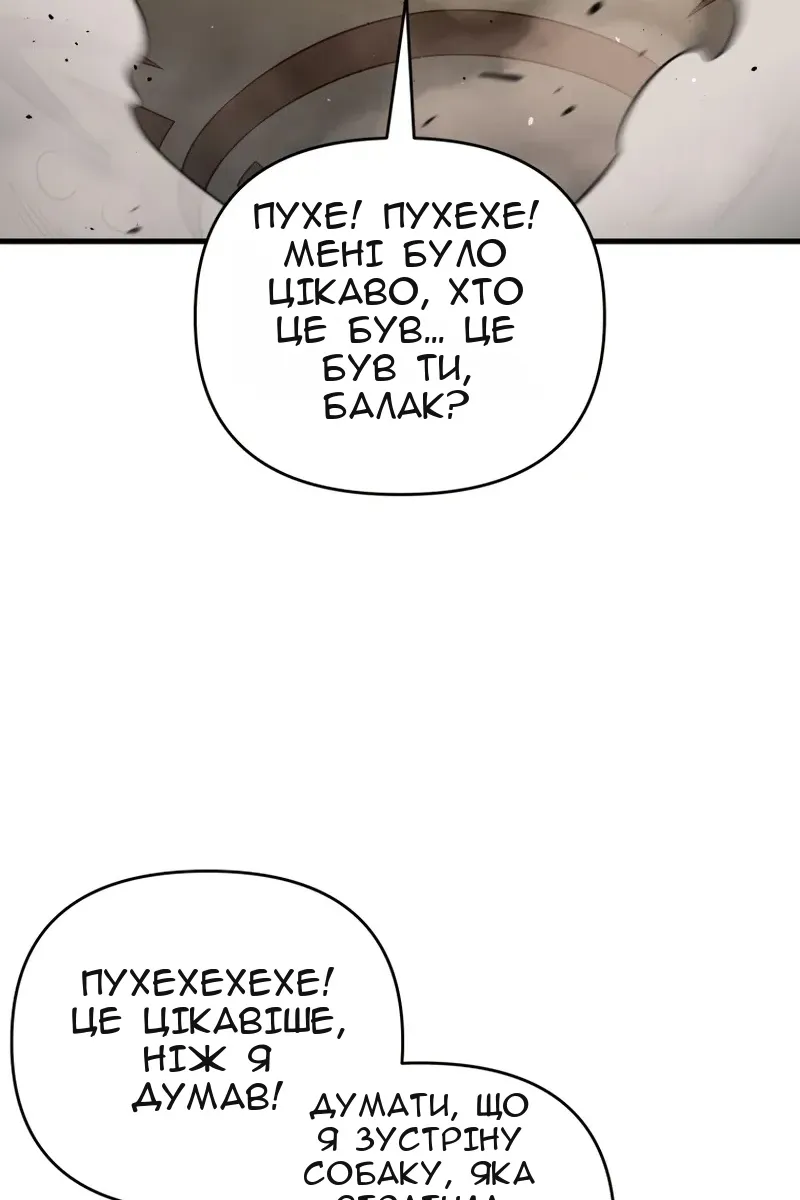 Сторінка 76
