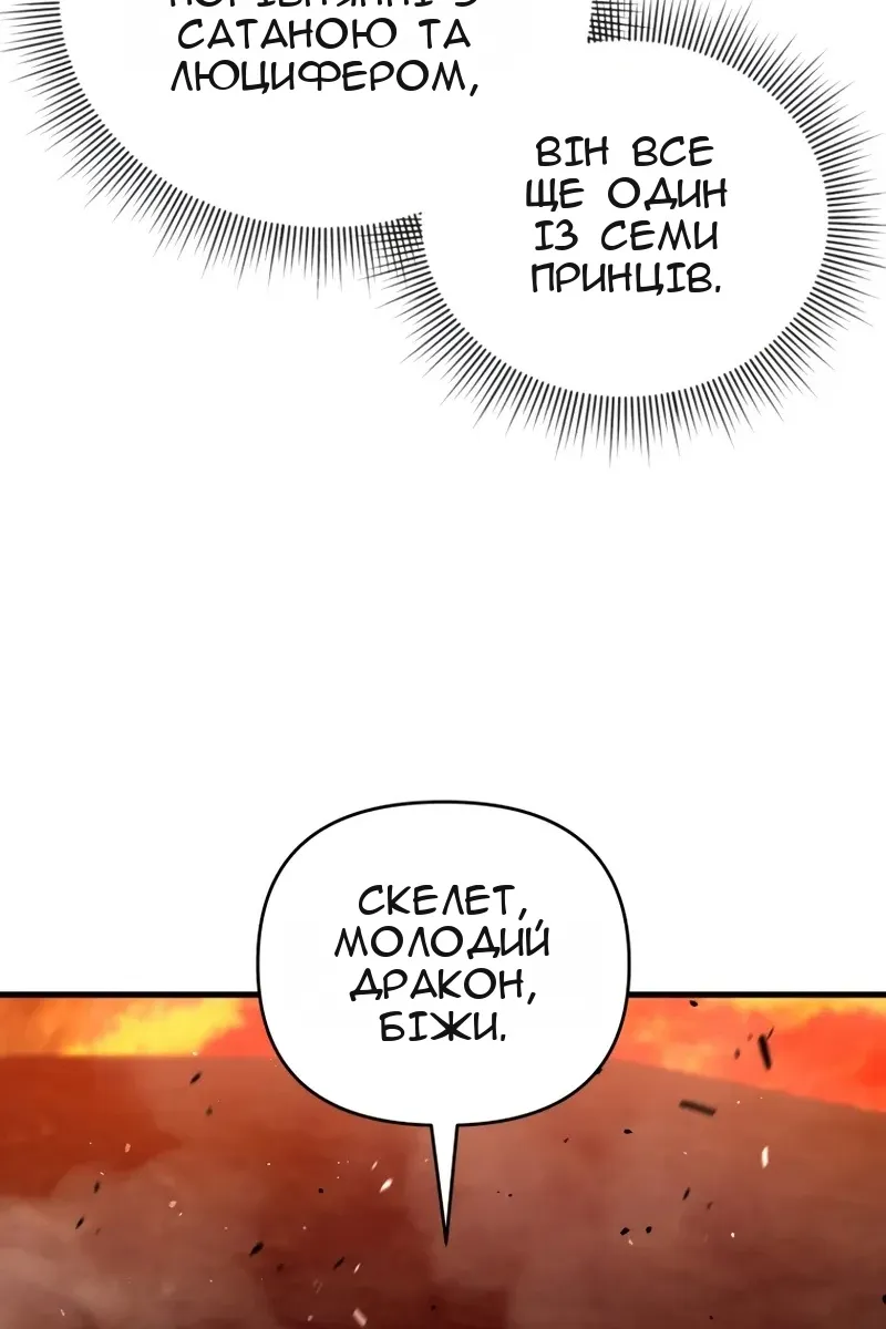 Сторінка 78