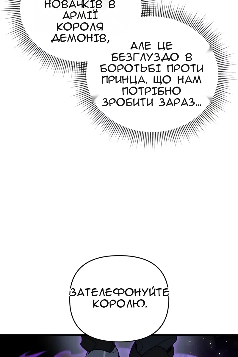 Сторінка 80