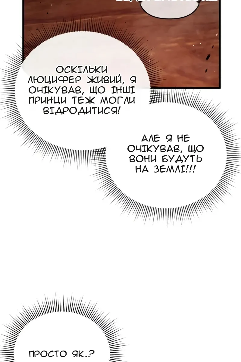 Сторінка 89