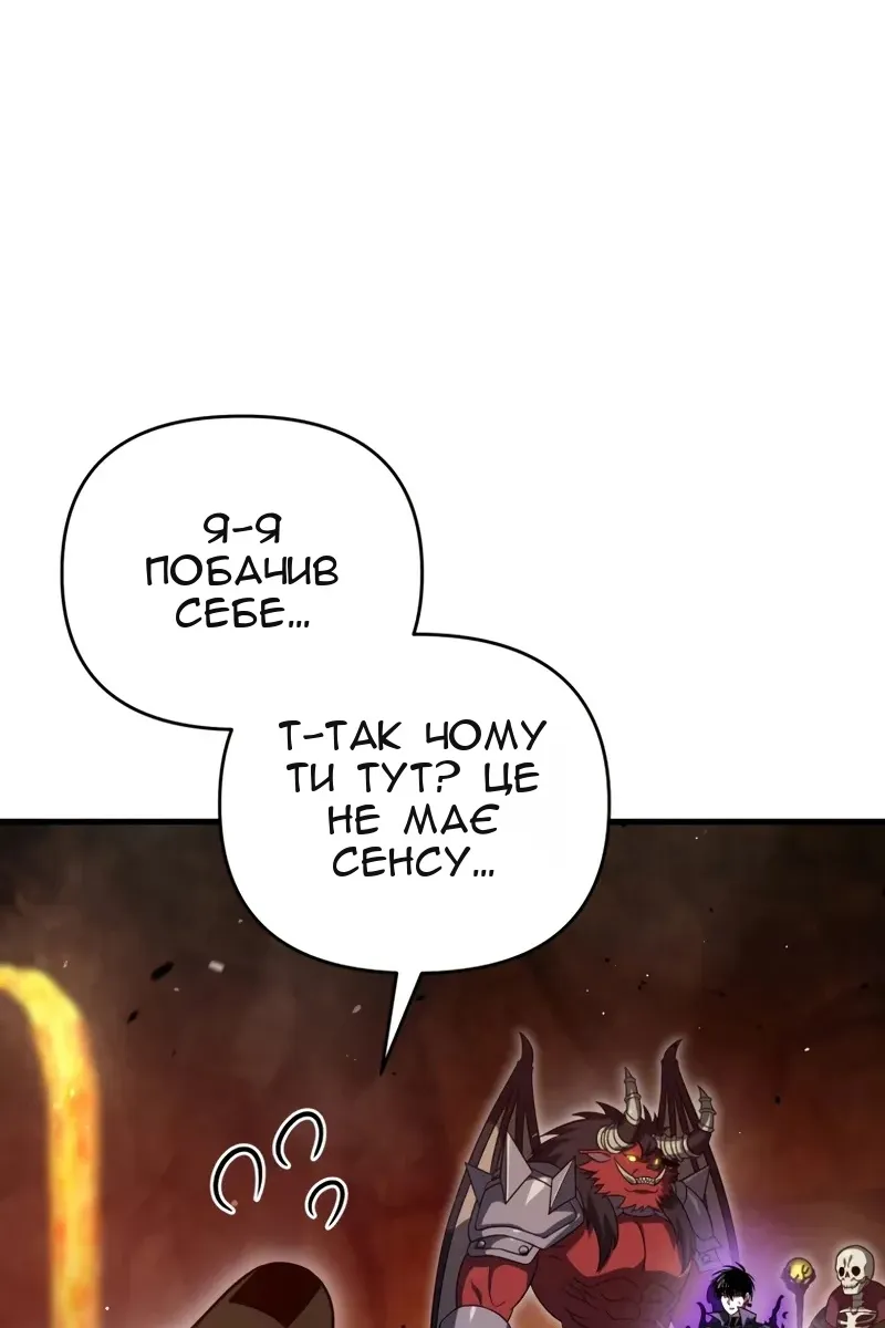 Сторінка 92
