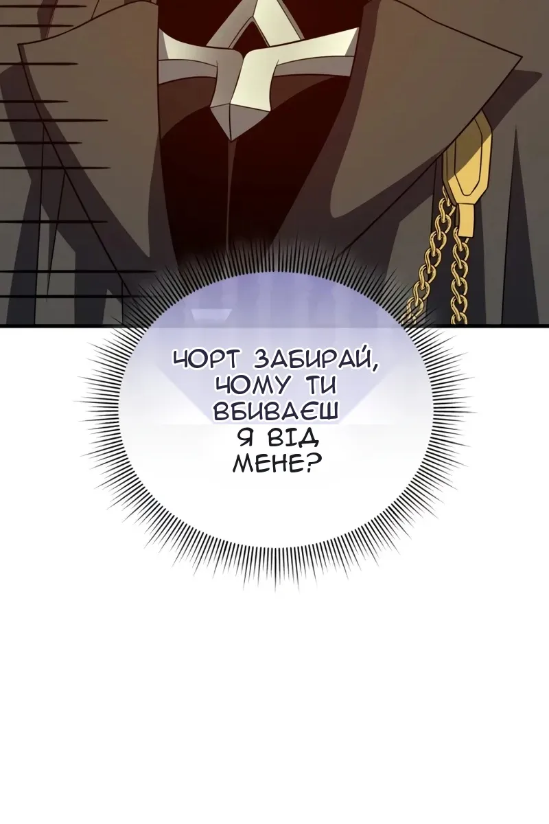 Сторінка 95
