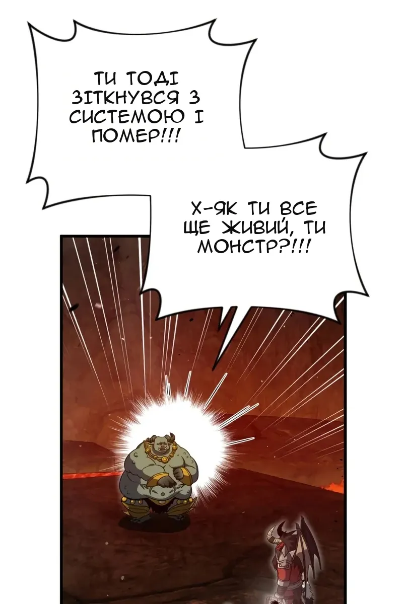 Сторінка 96