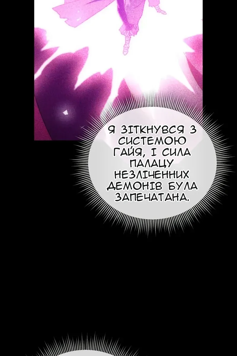 Сторінка 100