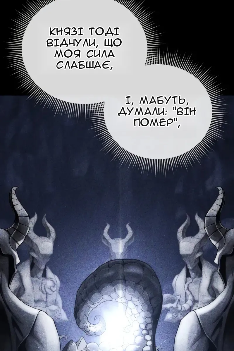 Сторінка 101