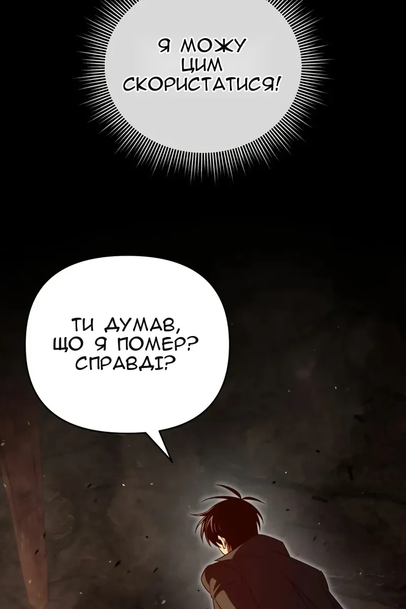 Сторінка 104