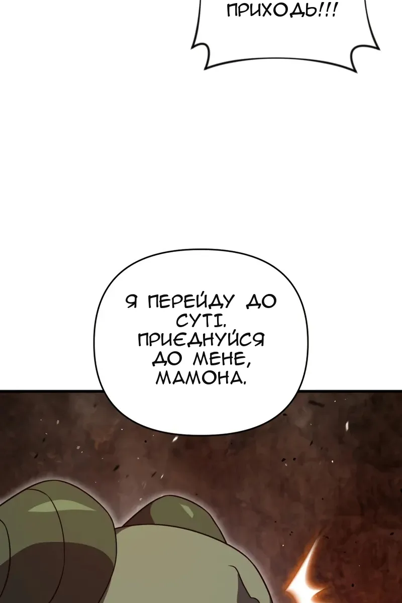 Сторінка 106