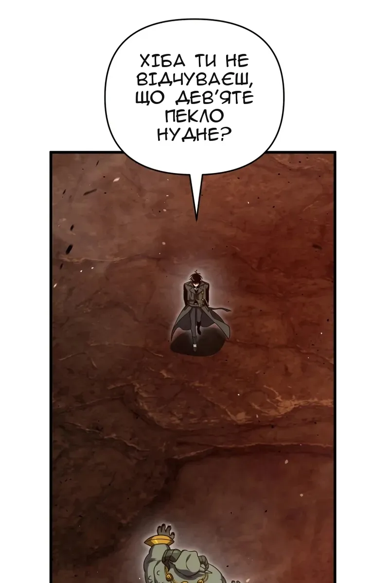 Сторінка 108