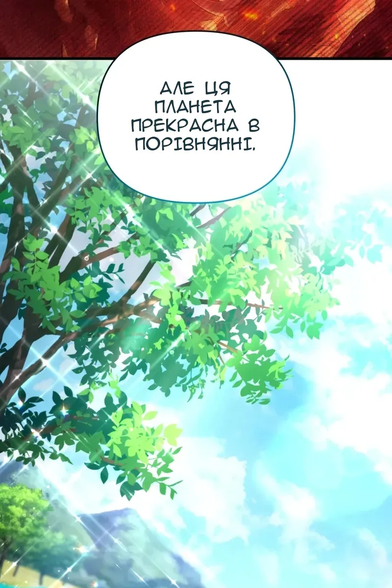 Сторінка 111