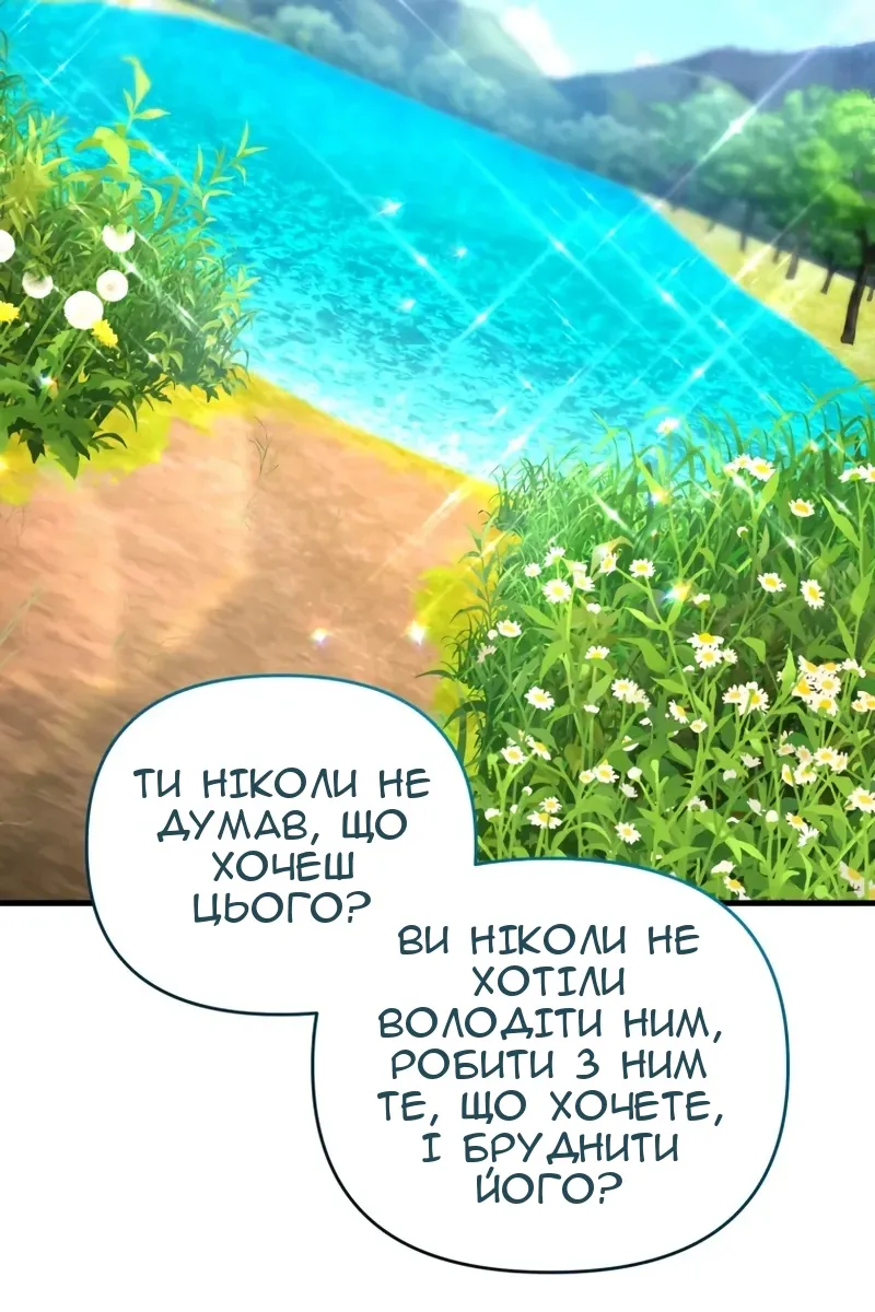 Сторінка 112
