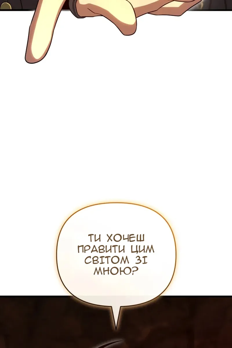 Сторінка 114