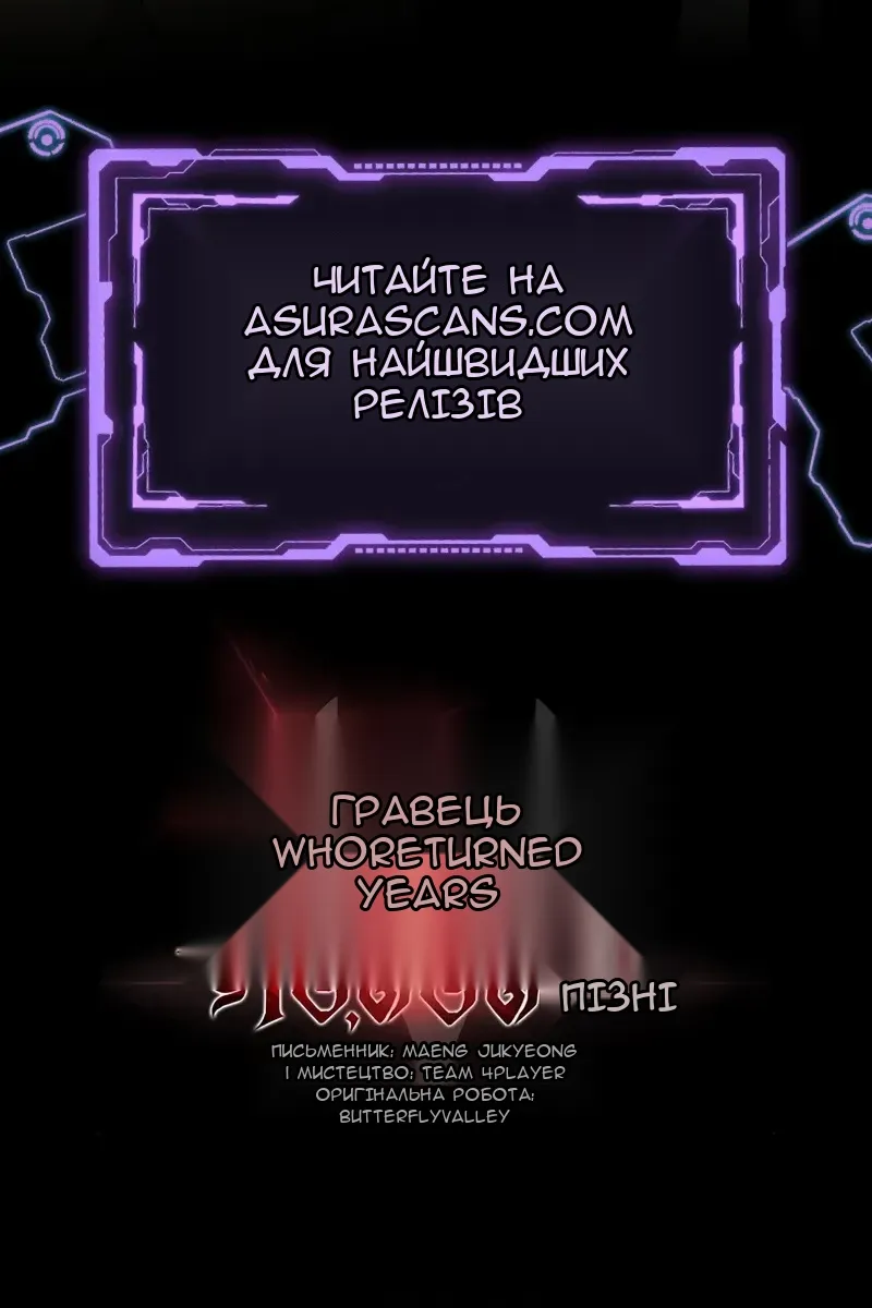 Сторінка 137