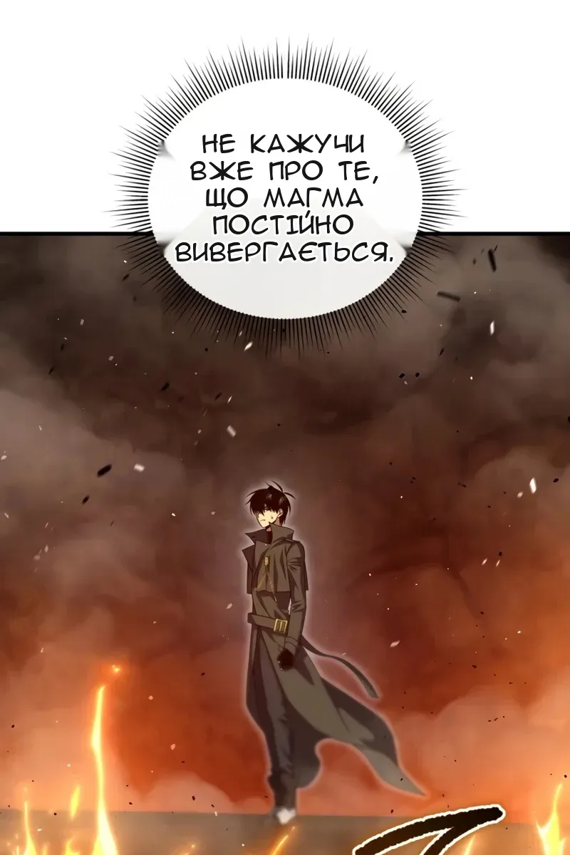 Сторінка 8