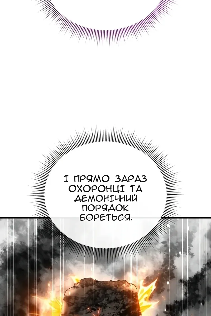 Сторінка 13