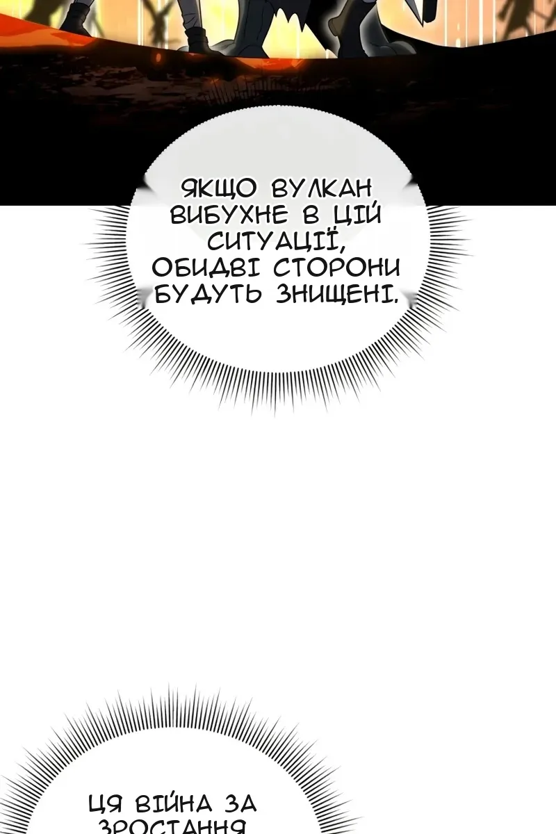 Сторінка 15