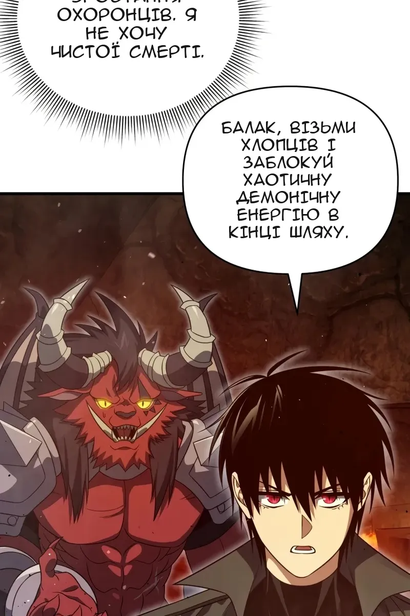 Сторінка 16