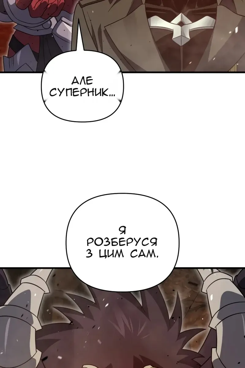 Сторінка 17
