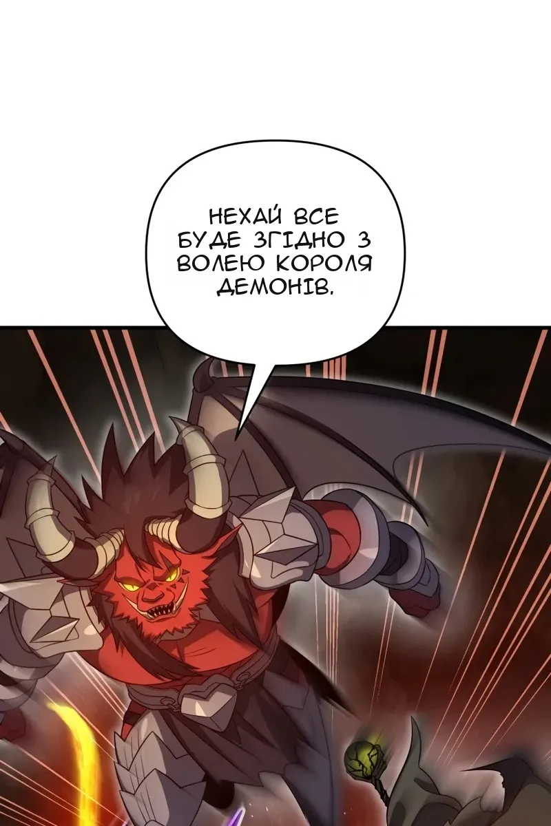 Сторінка 19