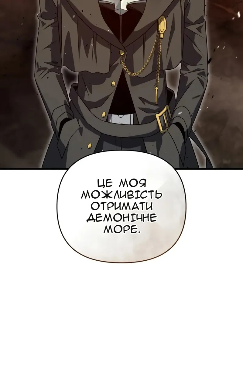 Сторінка 28
