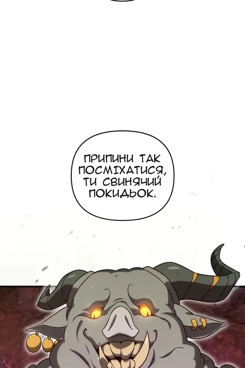 Сторінка 31