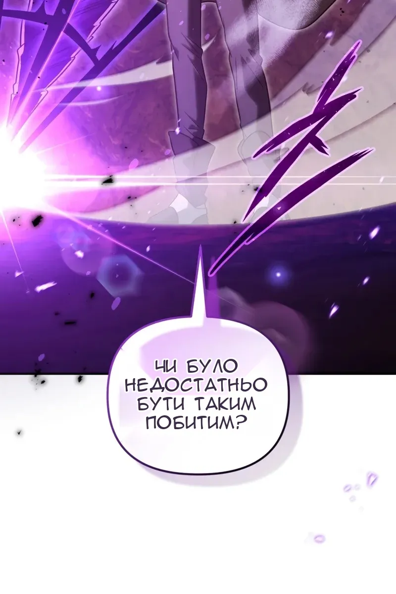 Сторінка 34