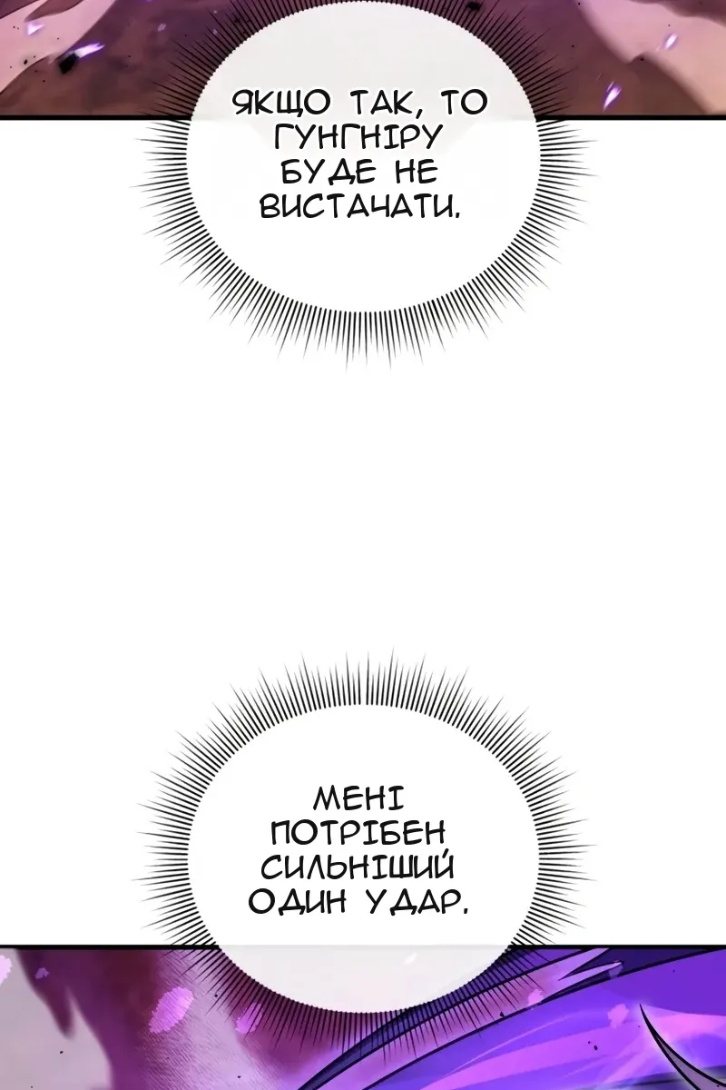 Сторінка 79