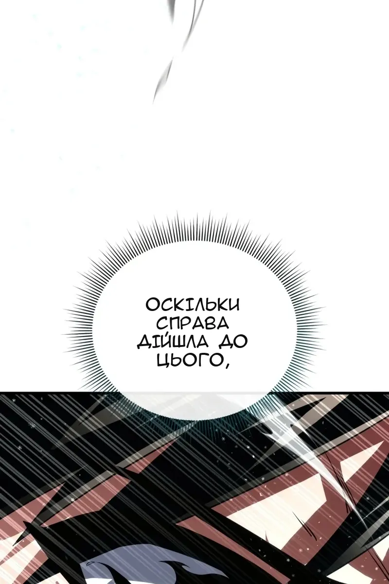 Сторінка 88