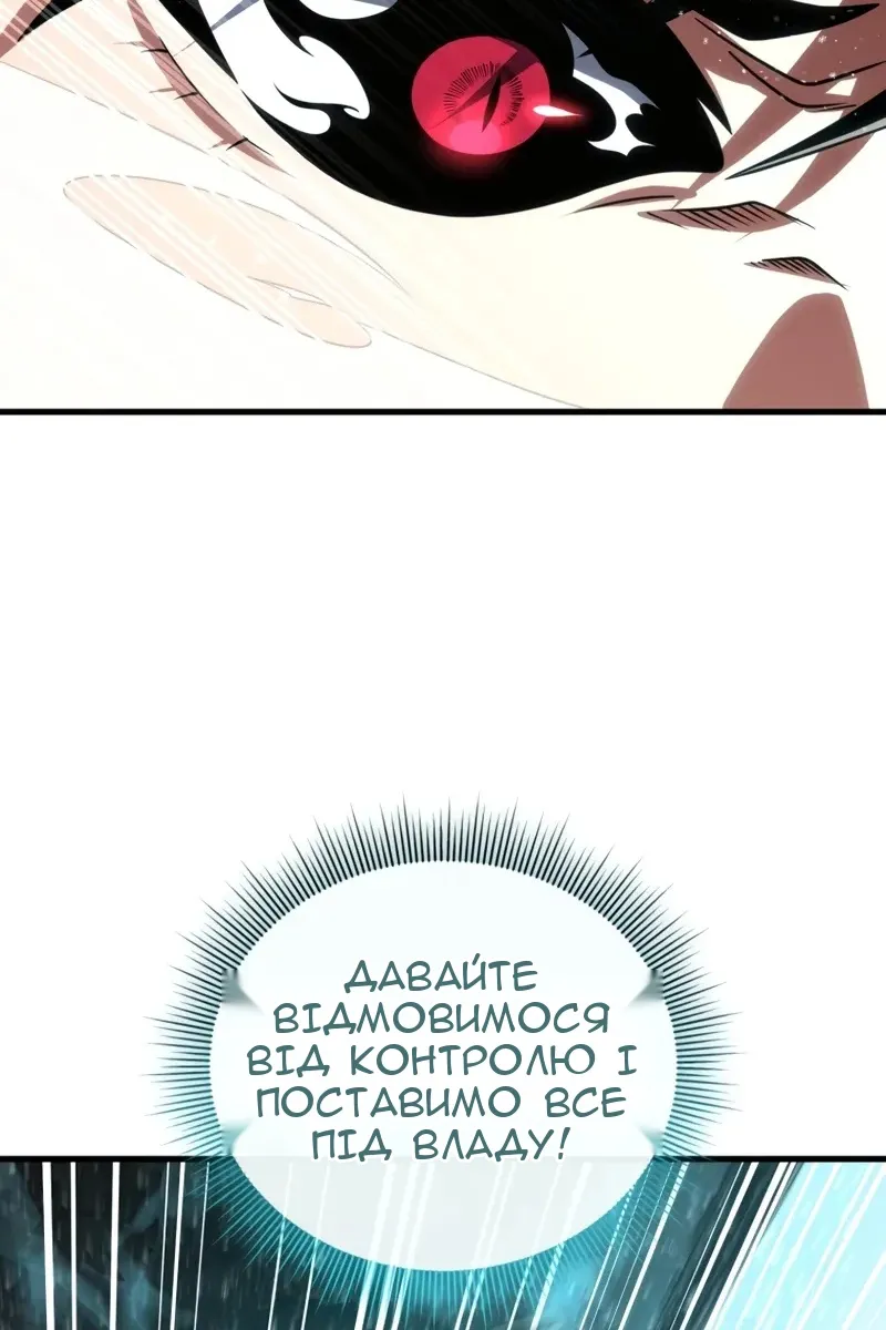 Сторінка 89