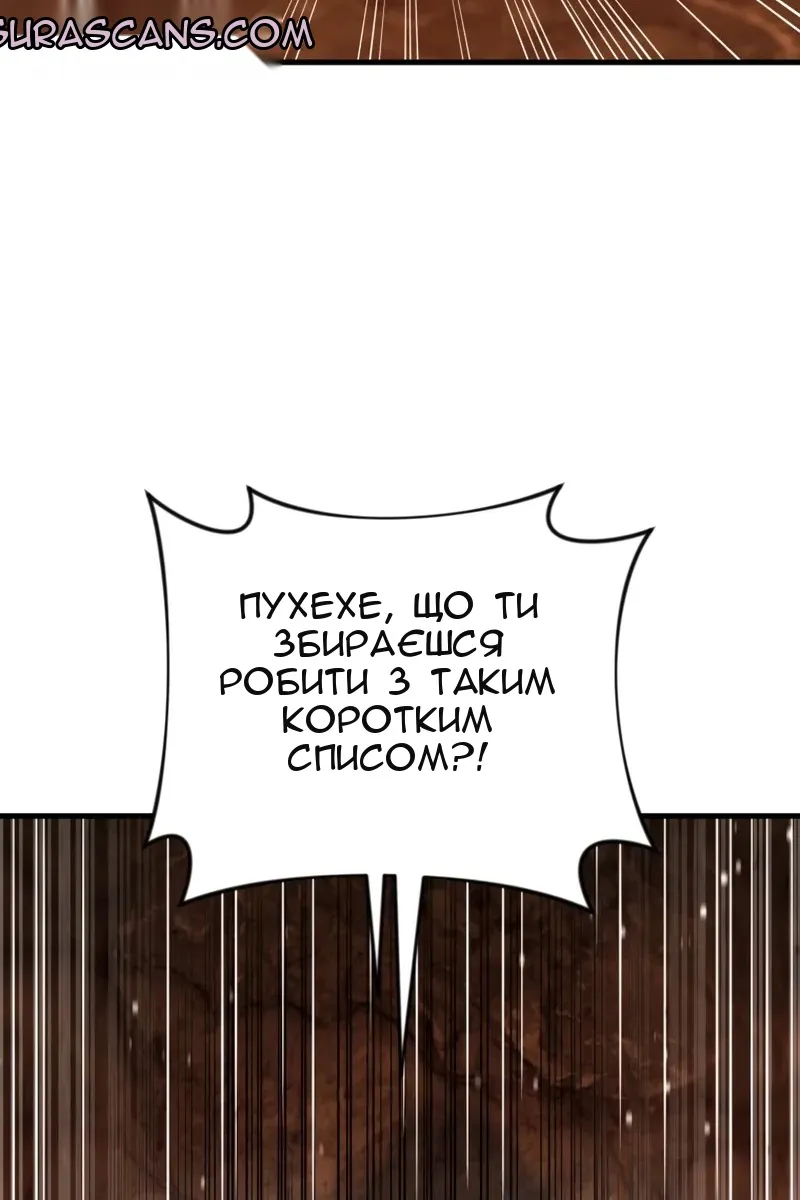 Сторінка 98