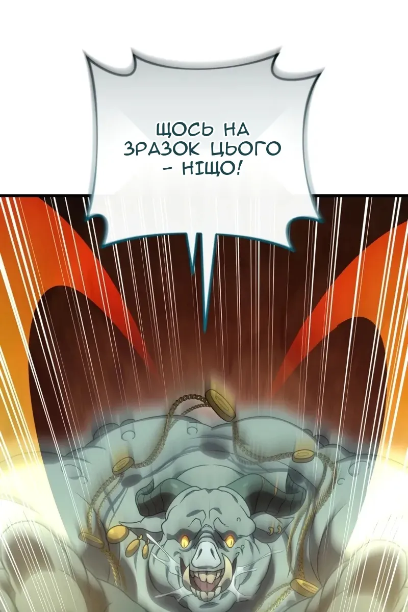 Сторінка 107