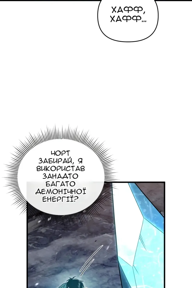Сторінка 117